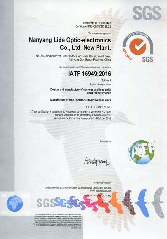 IATF16949證書(shū) 車(chē)載鏡頭、鏡片、攝像頭（英文）